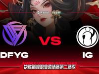 IM电竞-淘汰赛第二轮热门对决，实力碰撞引发关注的简单介绍