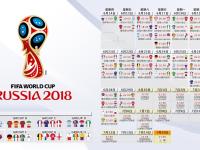 IM电竞官方入口-当德布劳内以上帝视角撕裂高原防线，2026世界杯D组首战，一场克劳福德式的中欧对决