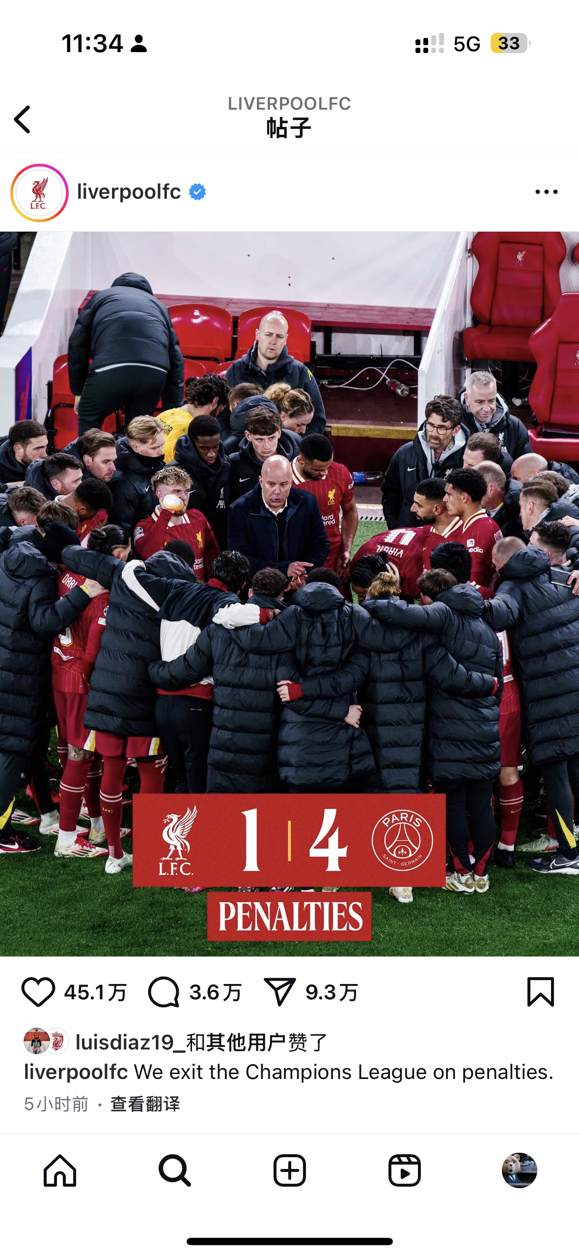 法国队遭遇惊险逆转，遗憾出局于欧洲杯的简单介绍