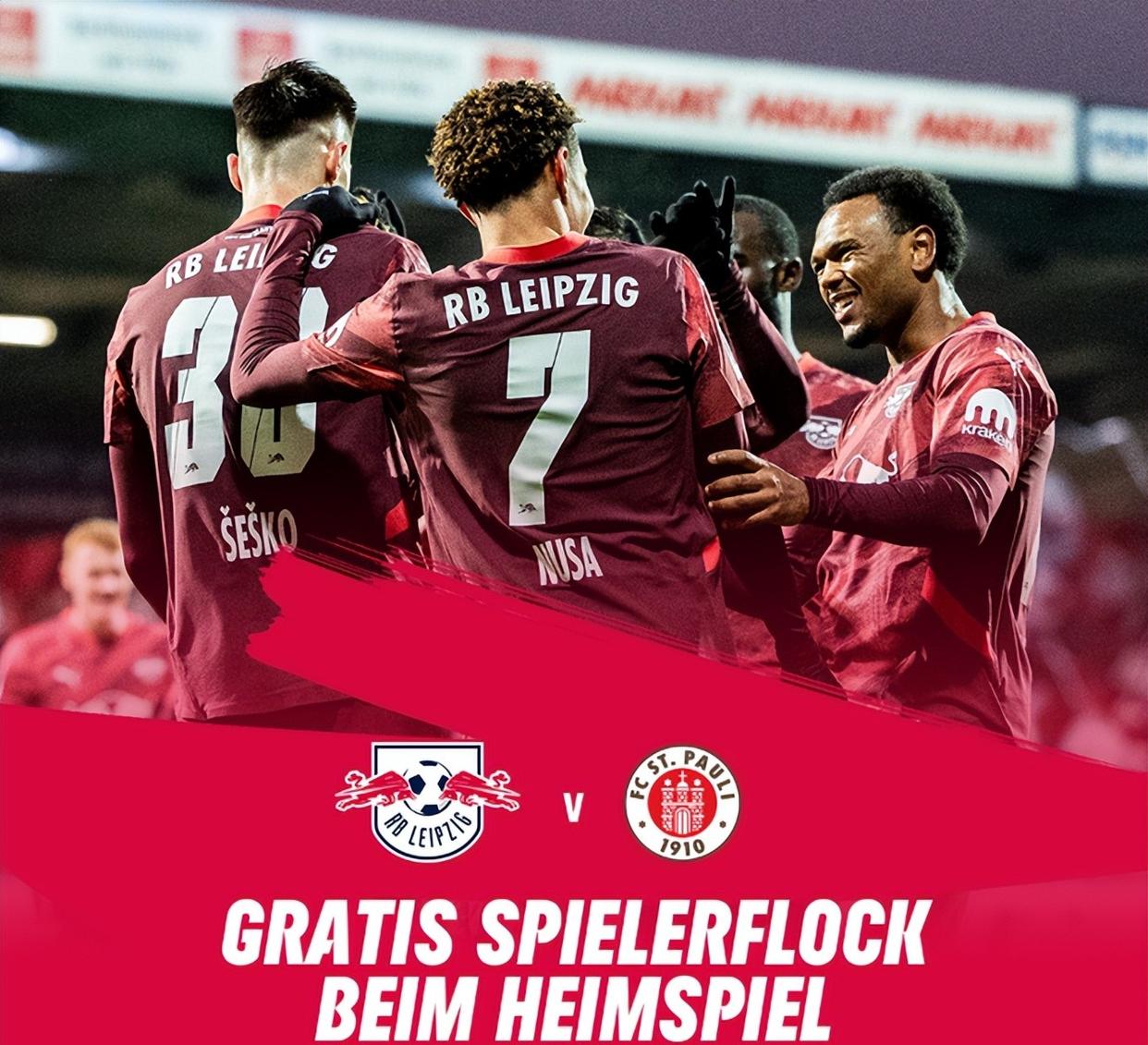 厄勒布鲁赢得关键胜利，德甲排名上升