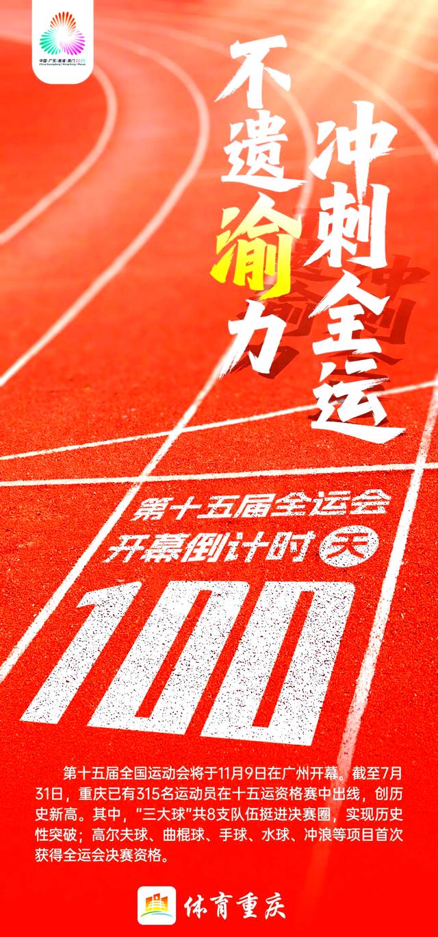 挑战到来,每支球队备战全力以赴 挑战到来,每支球队备战全力以赴