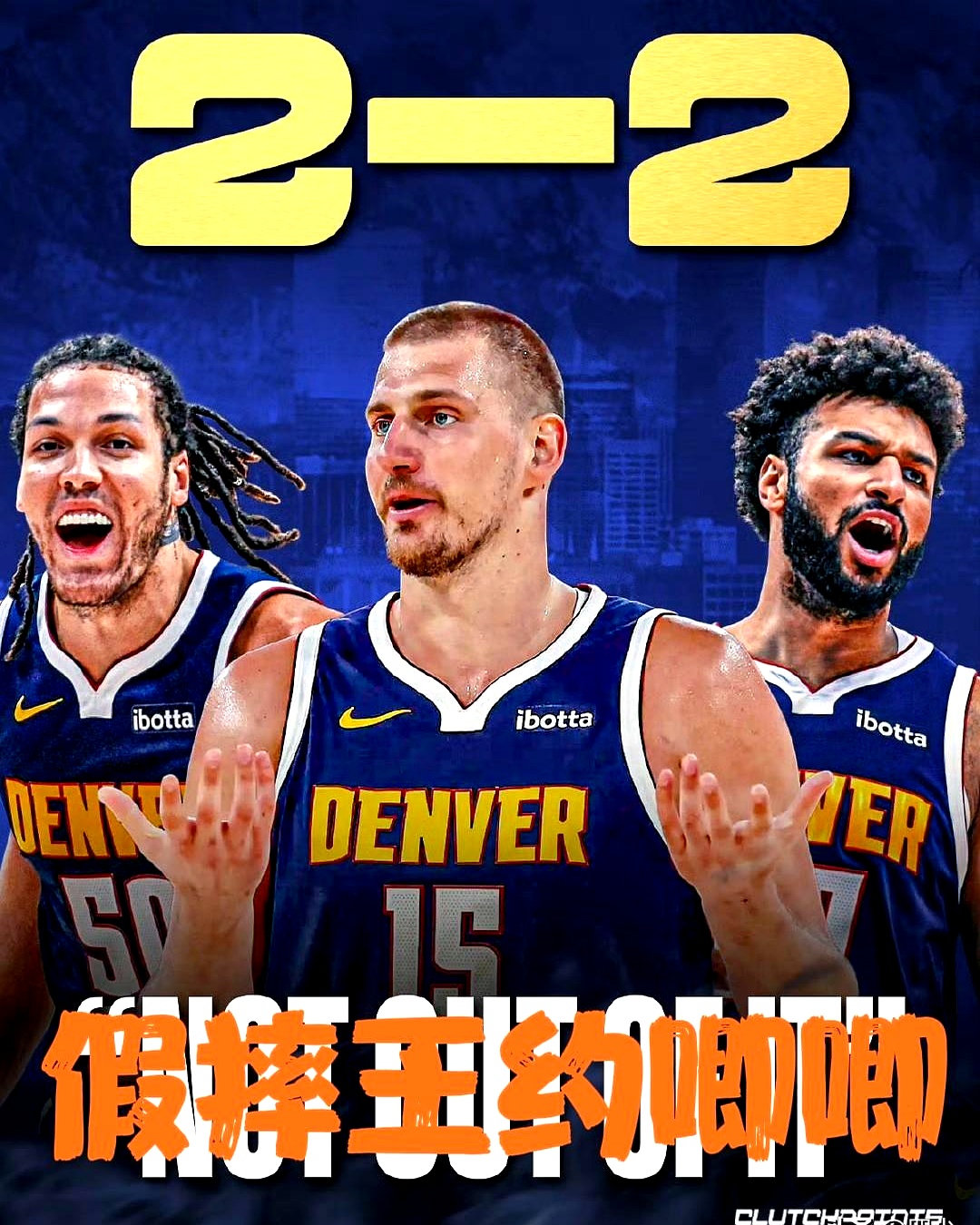 尼克斯客场大胜掘金，迎来好转势头的简单介绍