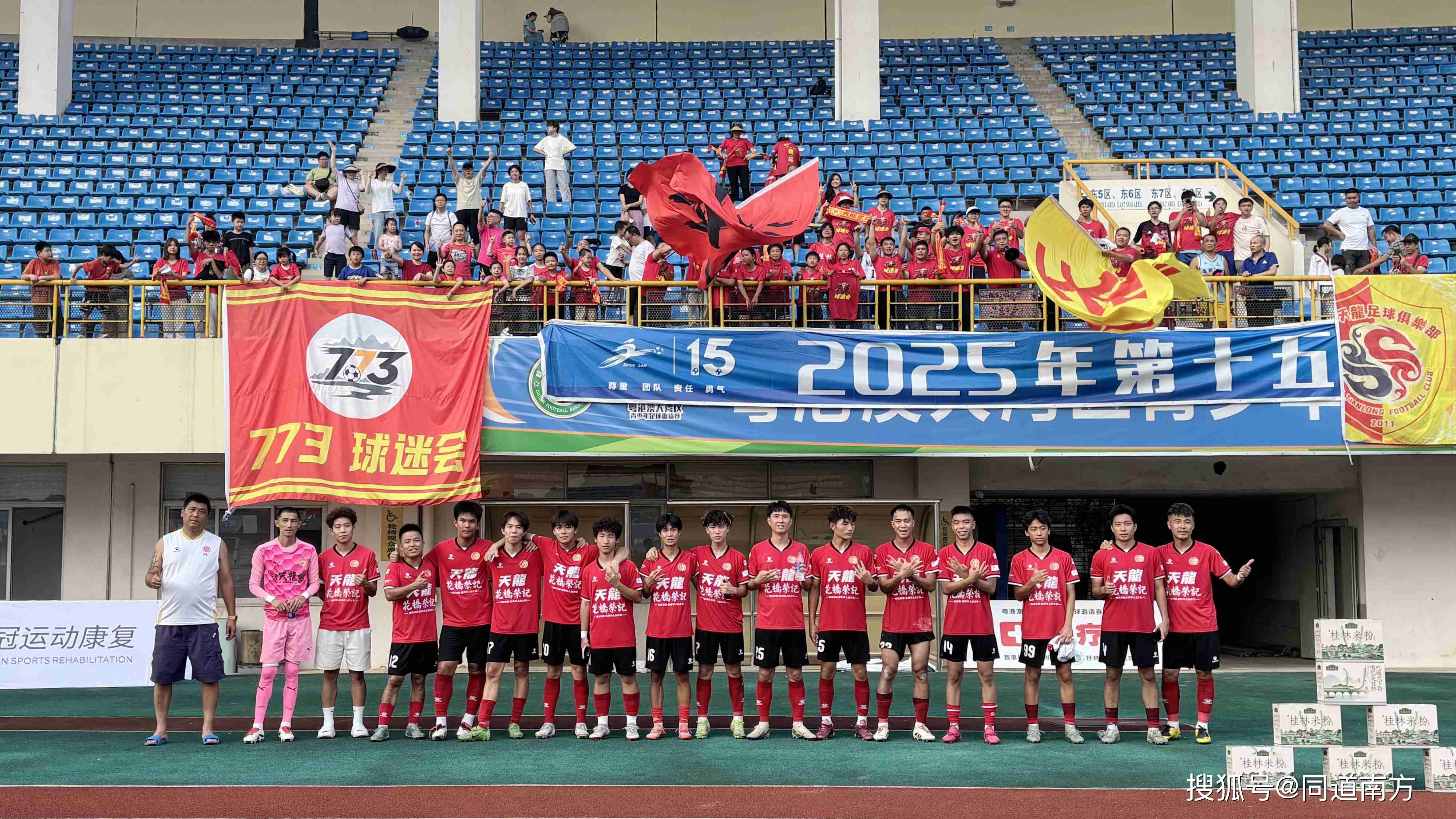 关于俄罗斯女足大胜:亚联杯预选赛领跑的信息 关于俄罗斯女足大胜:亚联杯预选赛领跑的信息