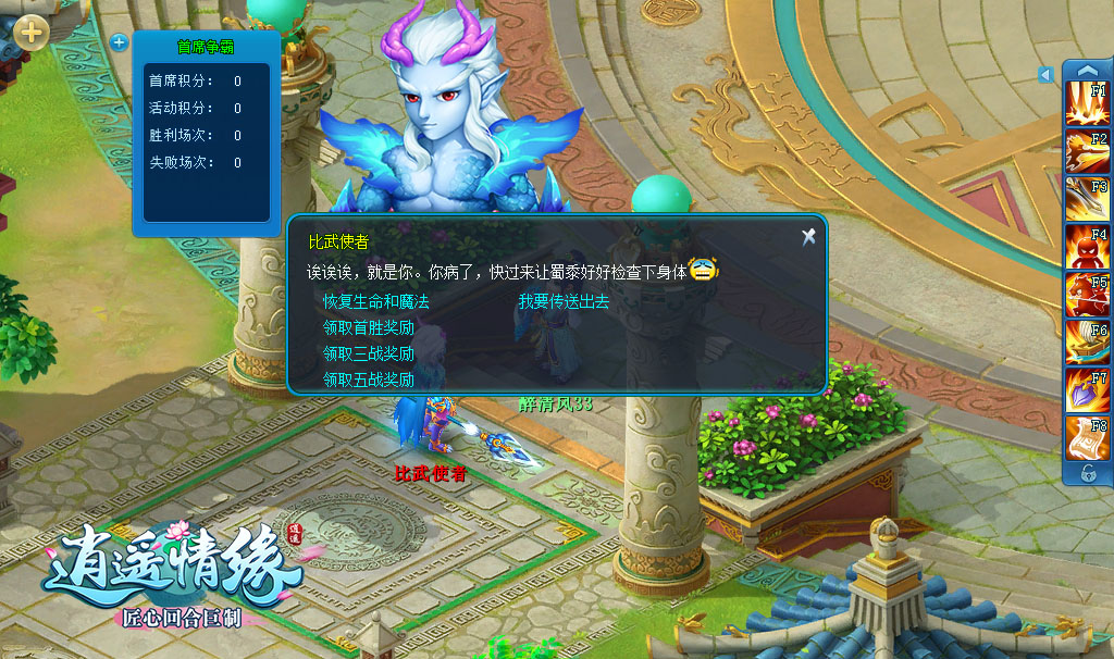 关于双方战绩不相上下，最终胜者将尽显实力的信息