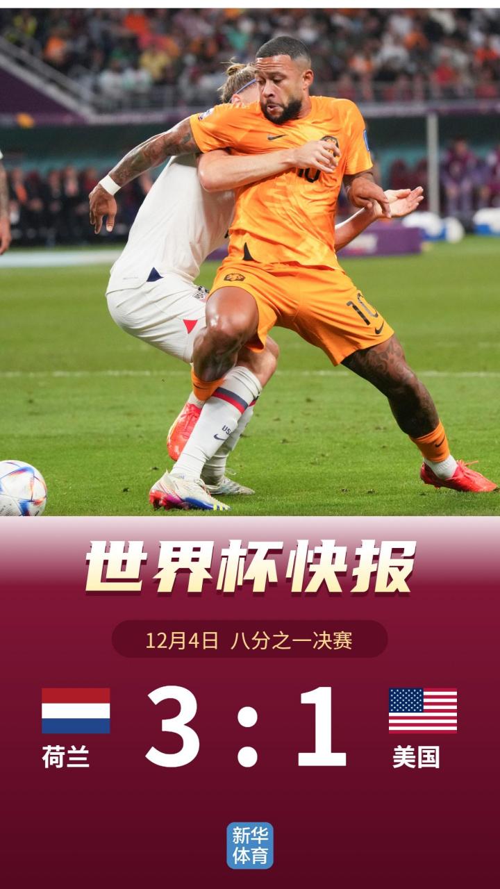 包含富力队突破对手防线，轻松取胜的词条