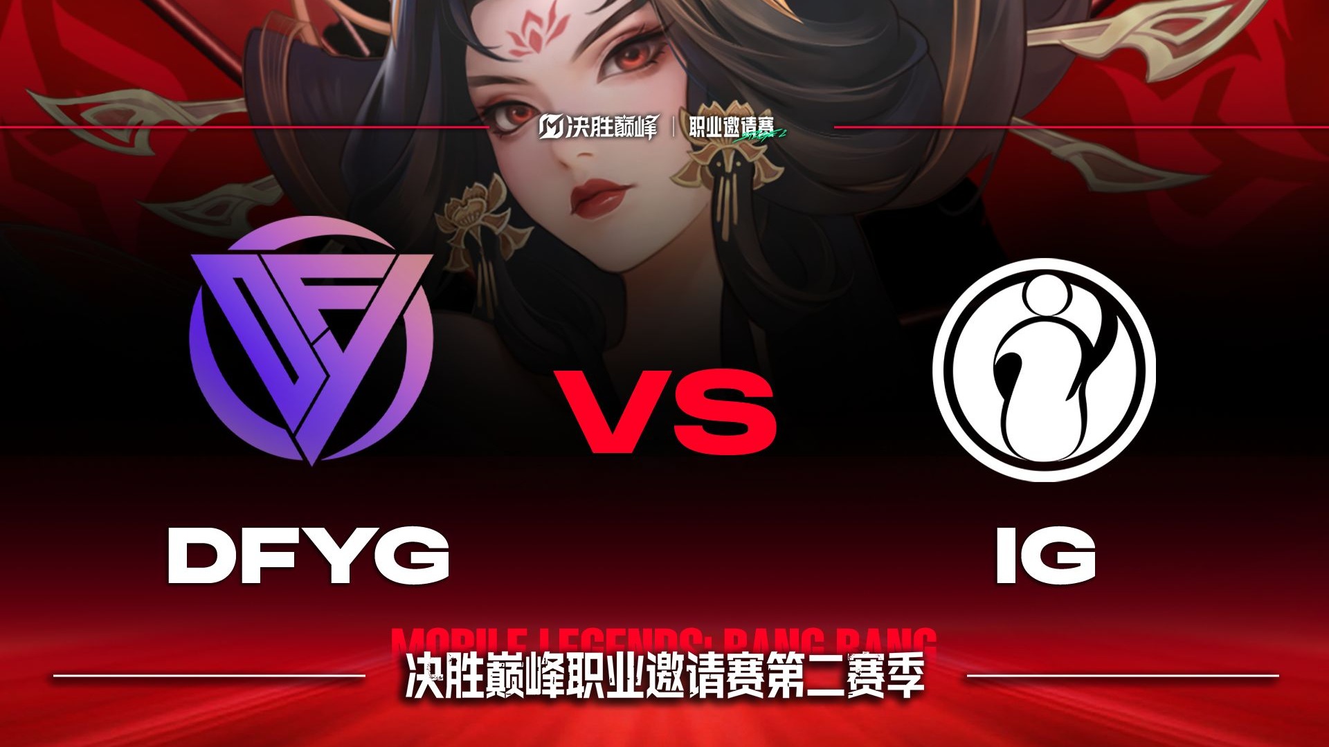 淘汰赛第二轮热门对决，实力碰撞引发关注的简单介绍