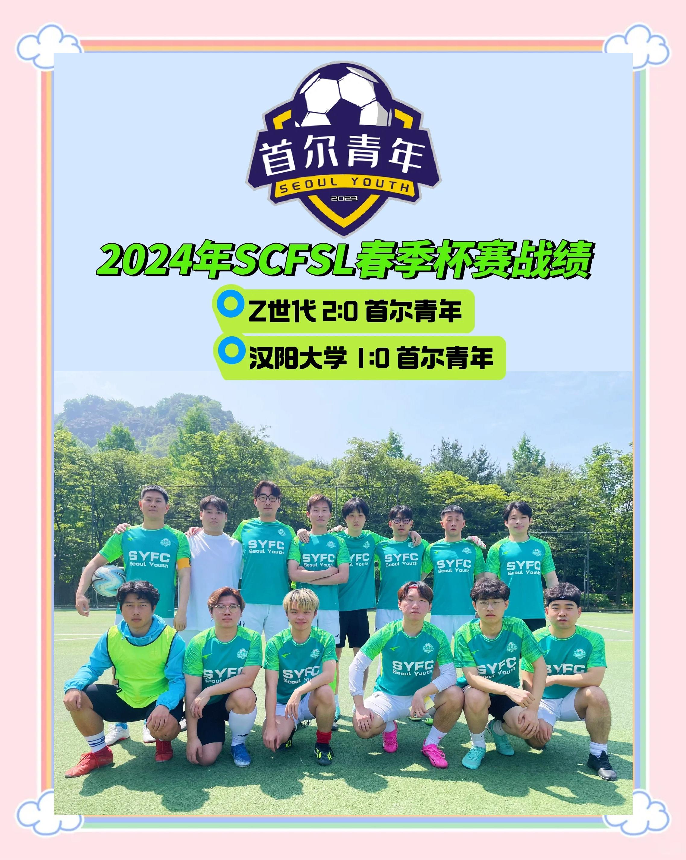 足球盛事在细节中绽放，每一场比赛都是精彩纷呈的简单介绍