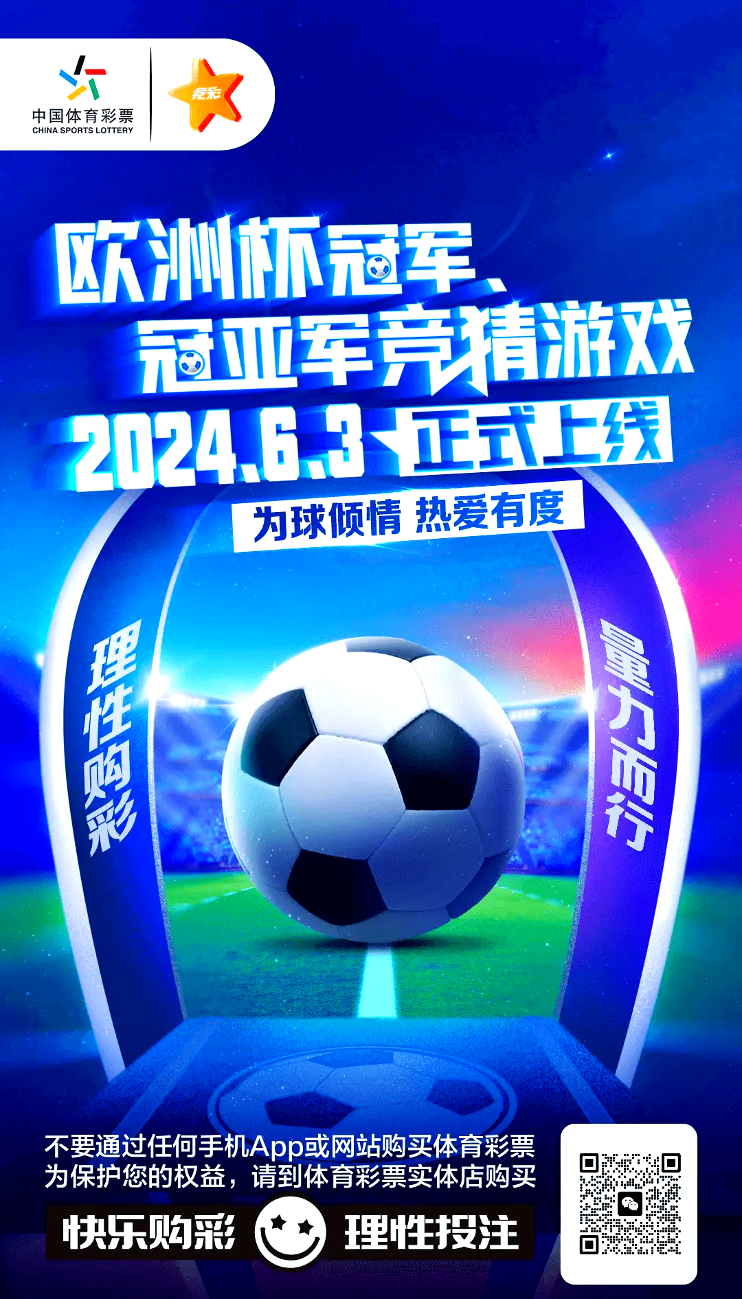 包含德国队成功晋级，将参加欧洲赛区决赛的词条