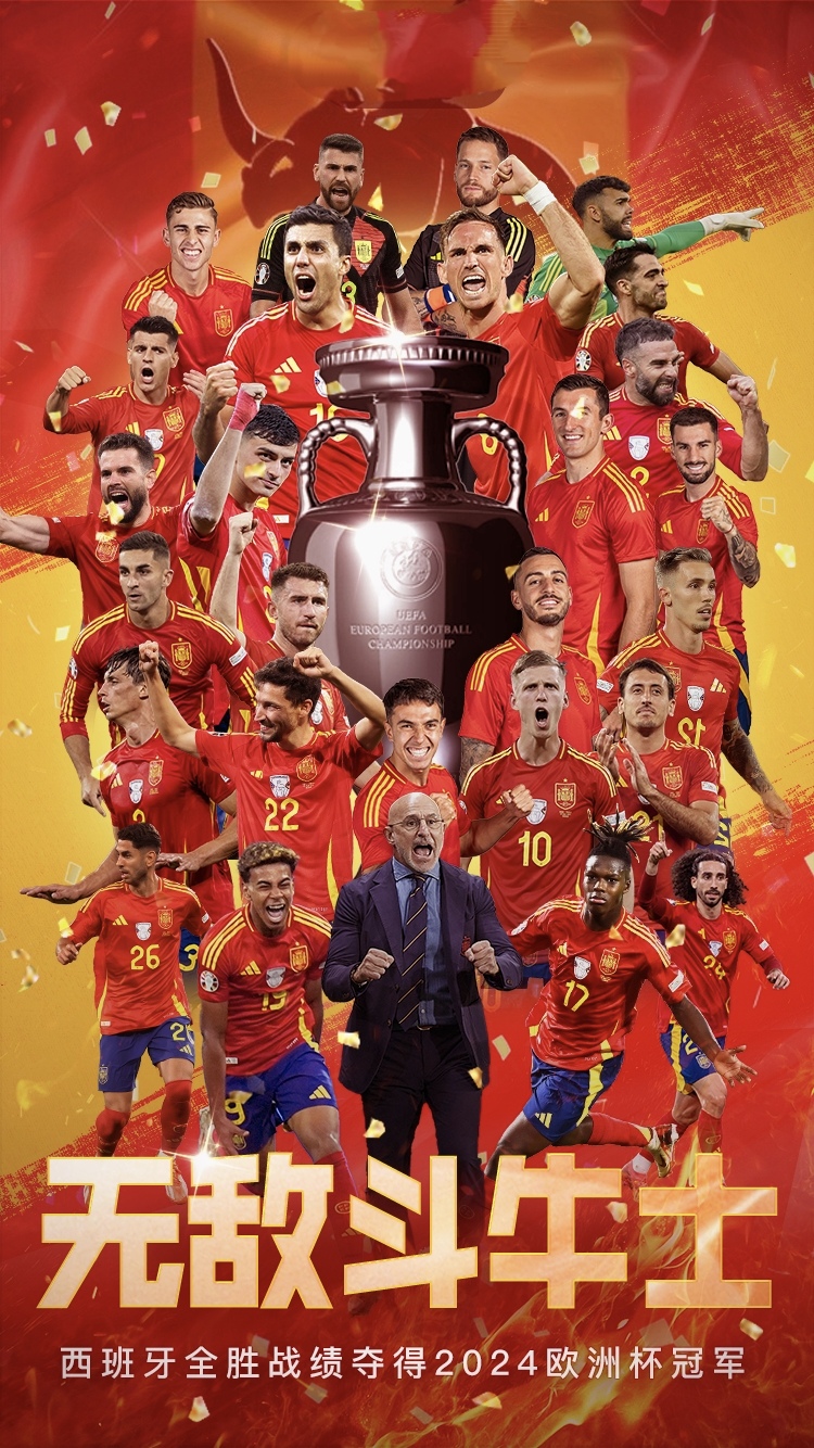 关于防守稳固：西班牙队成功击退英格兰队的信息