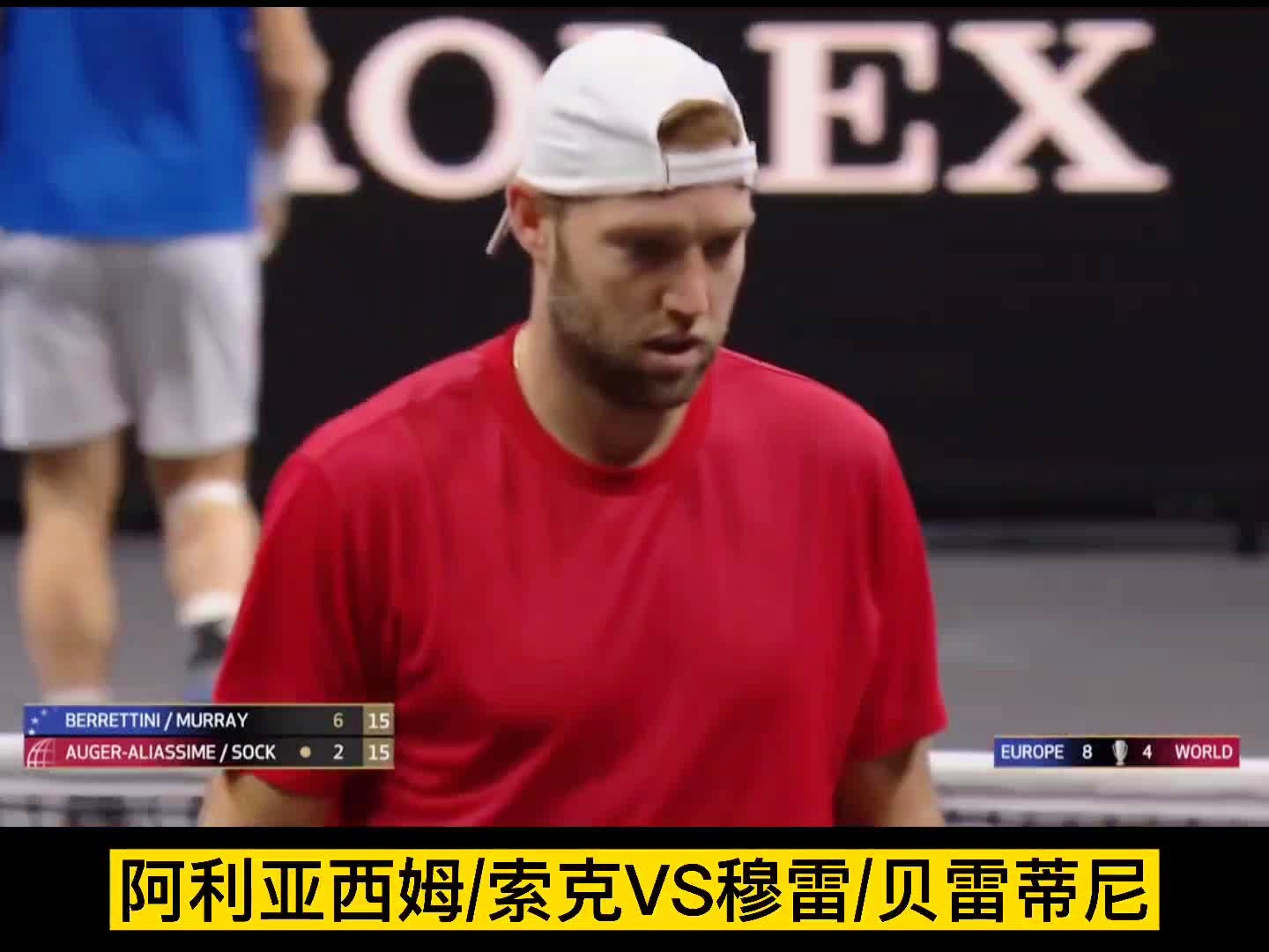 拉沃尔杯力克澳网，穆雷统治全场的简单介绍