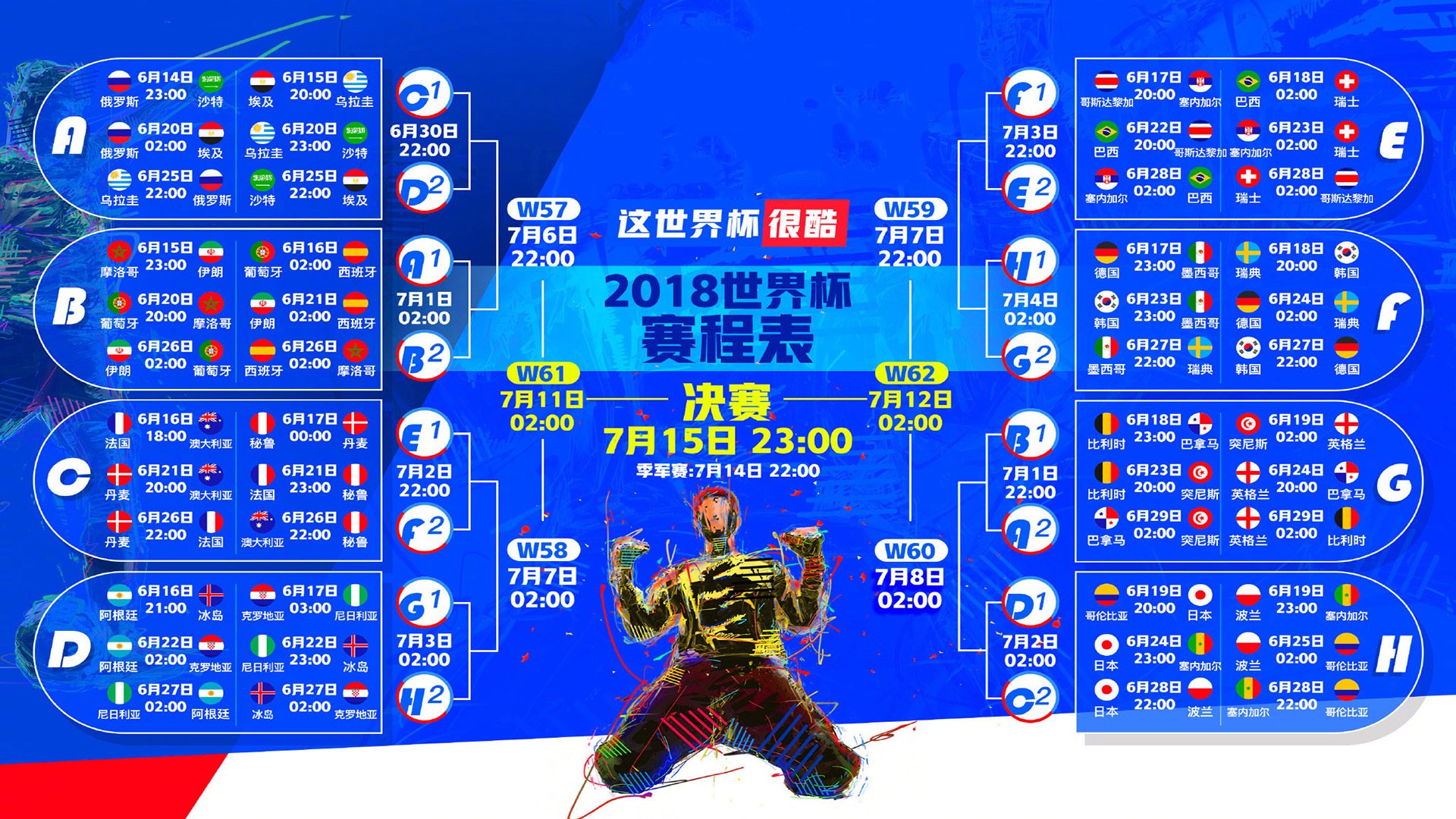 唯一的神谕，当摩洛哥的沙暴席卷北欧，梅西在最后一秒改写天命